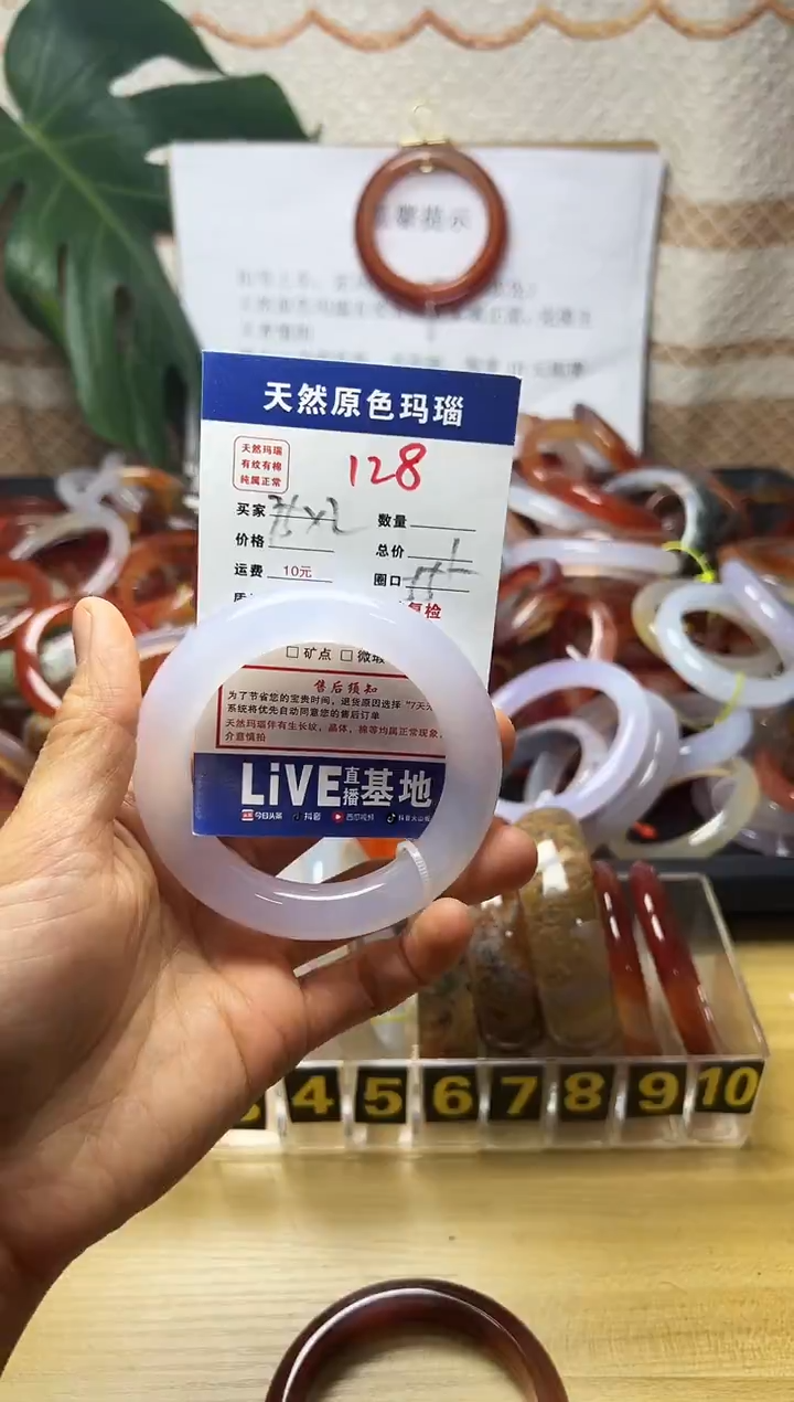 手镯玛瑙/玉髓未镶嵌以*128