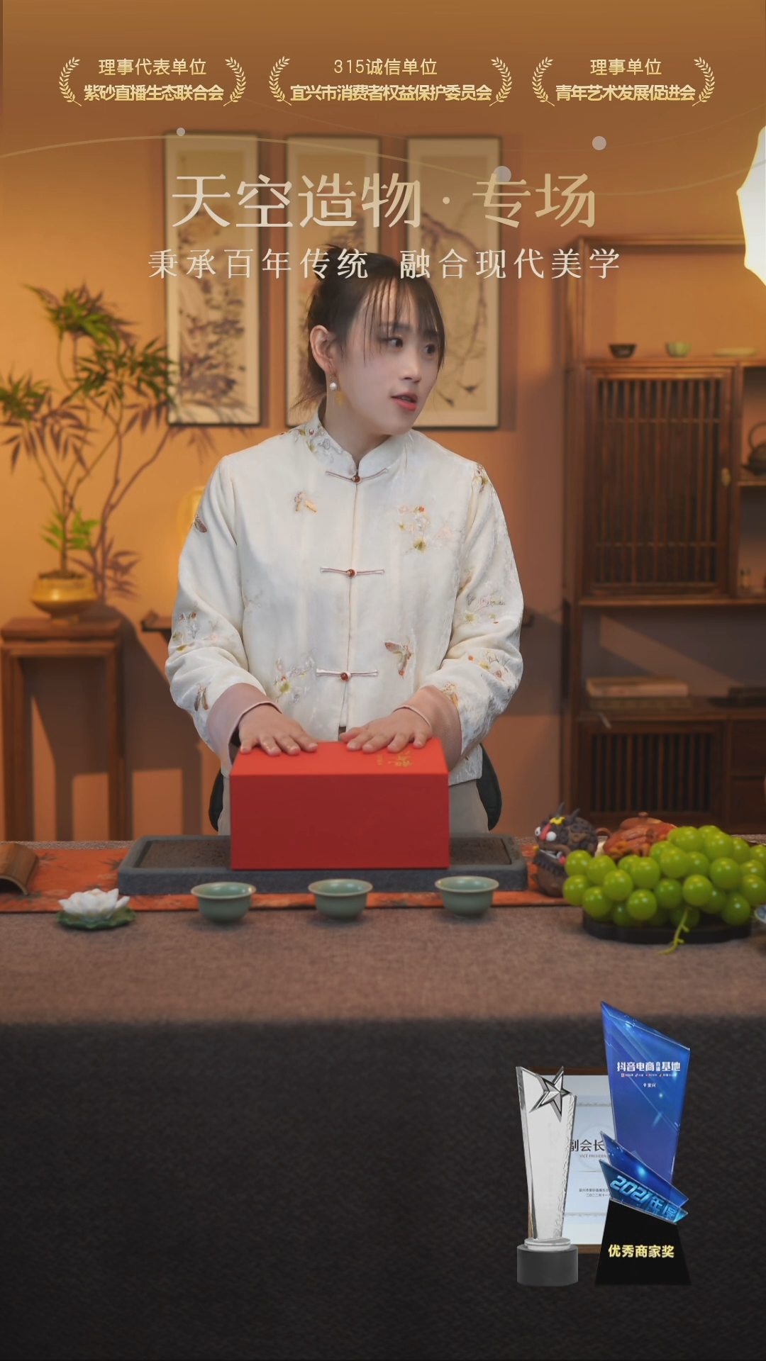 【闪购商品】紫砂茶壶008 以器点亮生活