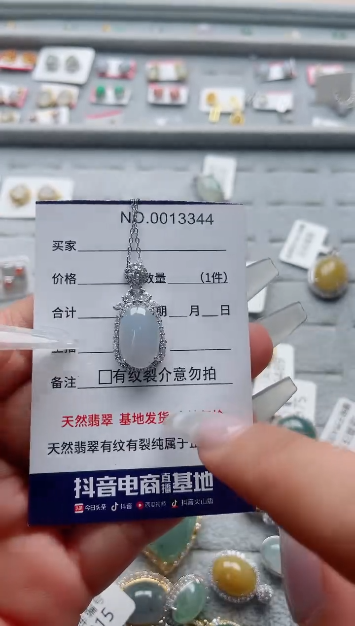 【闪购商品】翡翠戒指银S925镶嵌·