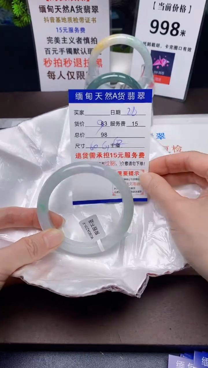 【闪购商品】翡翠手镯未镶嵌28天然A货缅甸翡翠需包容完美主义慎拍