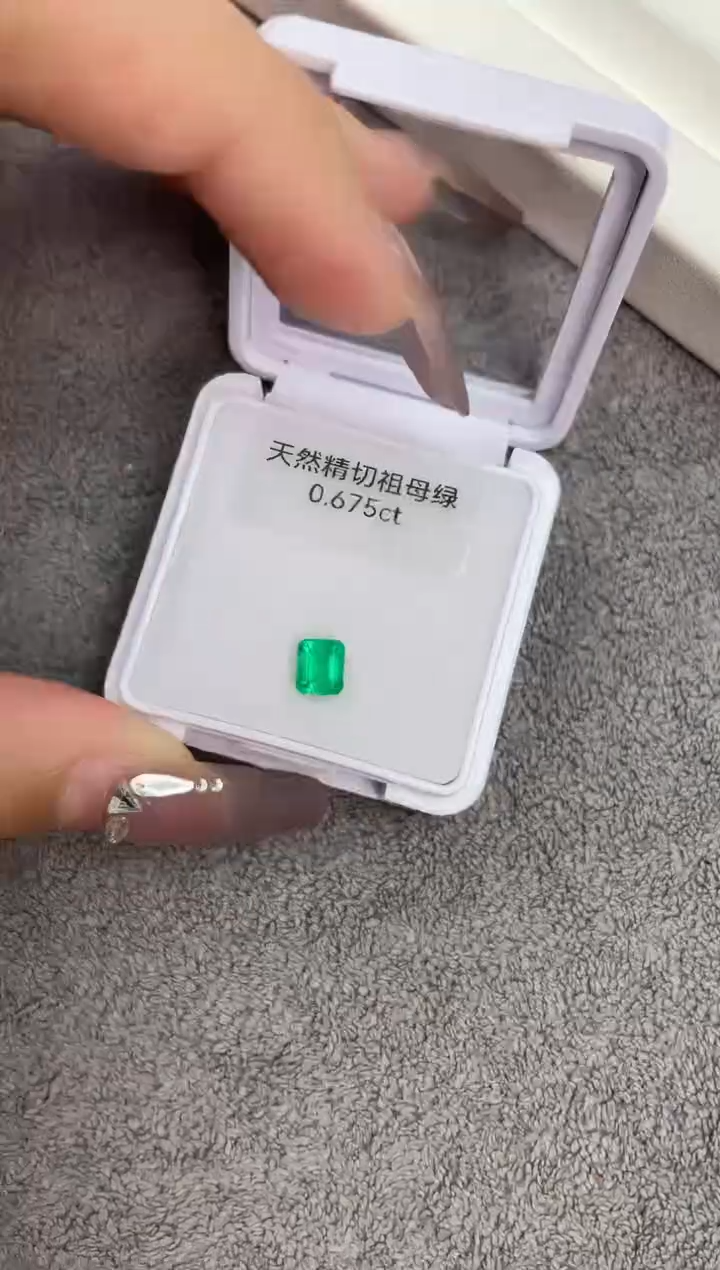 【闪购商品】祖母绿裸石未镶嵌0.675克拉