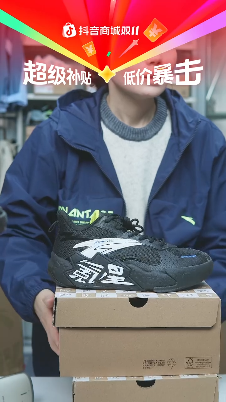 EVA闪购安踏儿童断码孤品：39