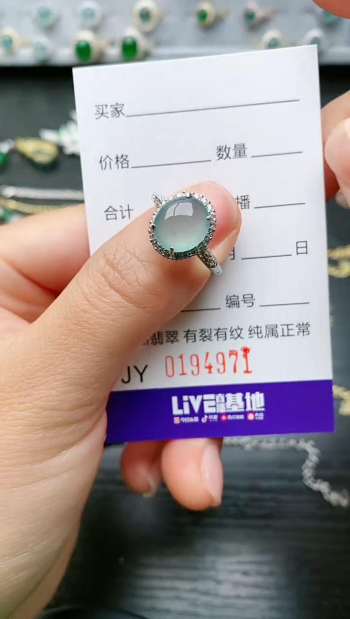 【闪购商品】翡翠戒指银S925镶嵌4971