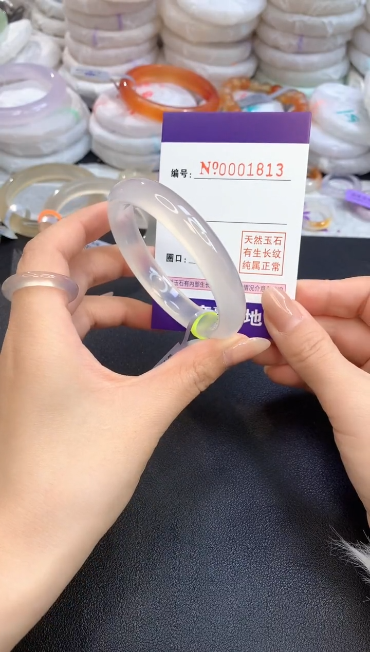 【闪购商品】玛瑙/玉髓手镯未镶嵌圈口54-55