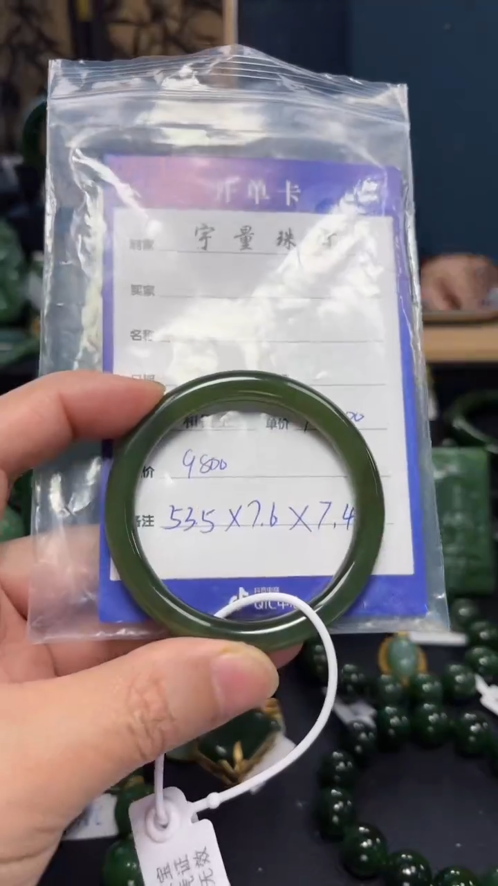 【闪购商品】和田玉（碧玉）手镯未镶嵌1