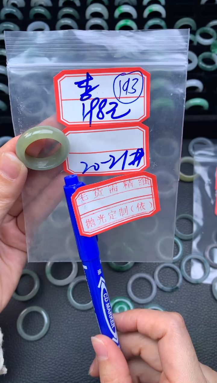 【闪购商品】定制翡翠未镶嵌翡翠戒圈198元毛货需精细抛光拍一发一