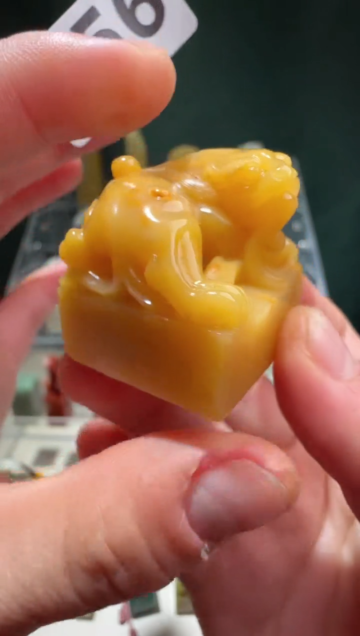 【闪购商品】寿山石印石CL石瓜草堂256