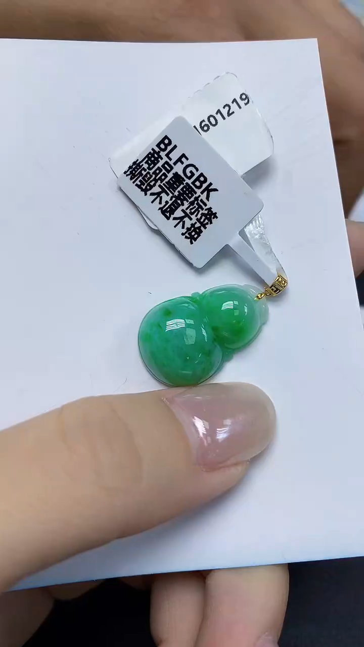 翡翠18K金镶嵌颈饰天然缅甸翡翠A货