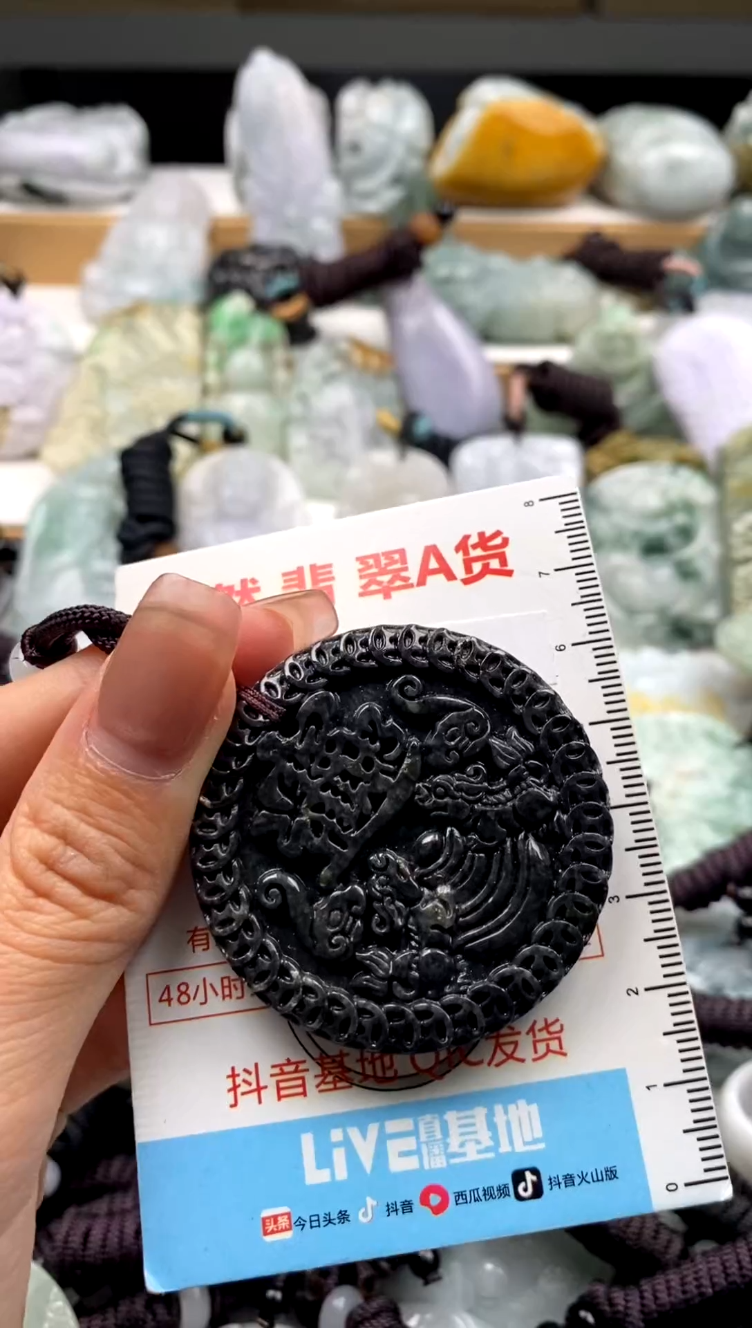 【闪购商品】翡翠未镶嵌吊坠(不含链)1