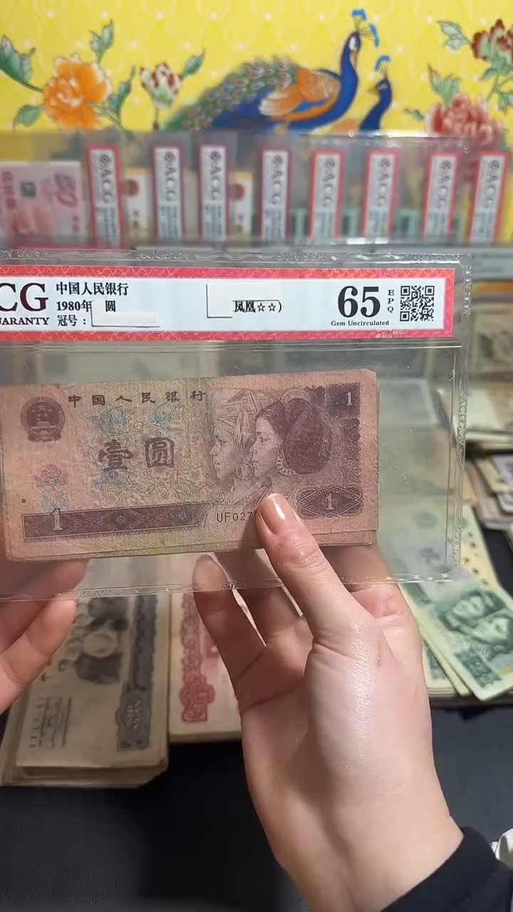 退市 原票小伟链接 10张