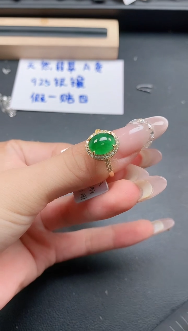 银S925镶嵌戒指翡翠1111