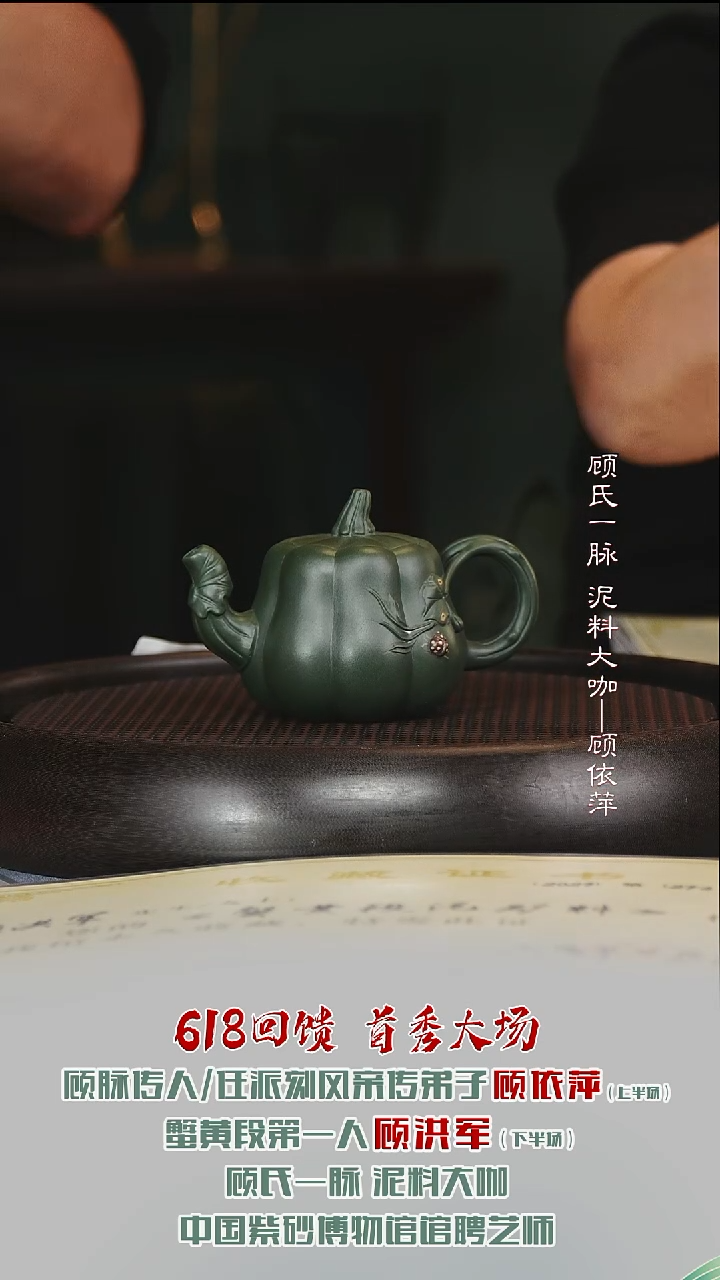 茶壶紫砂GYP63高南瓜老绿泥180cc