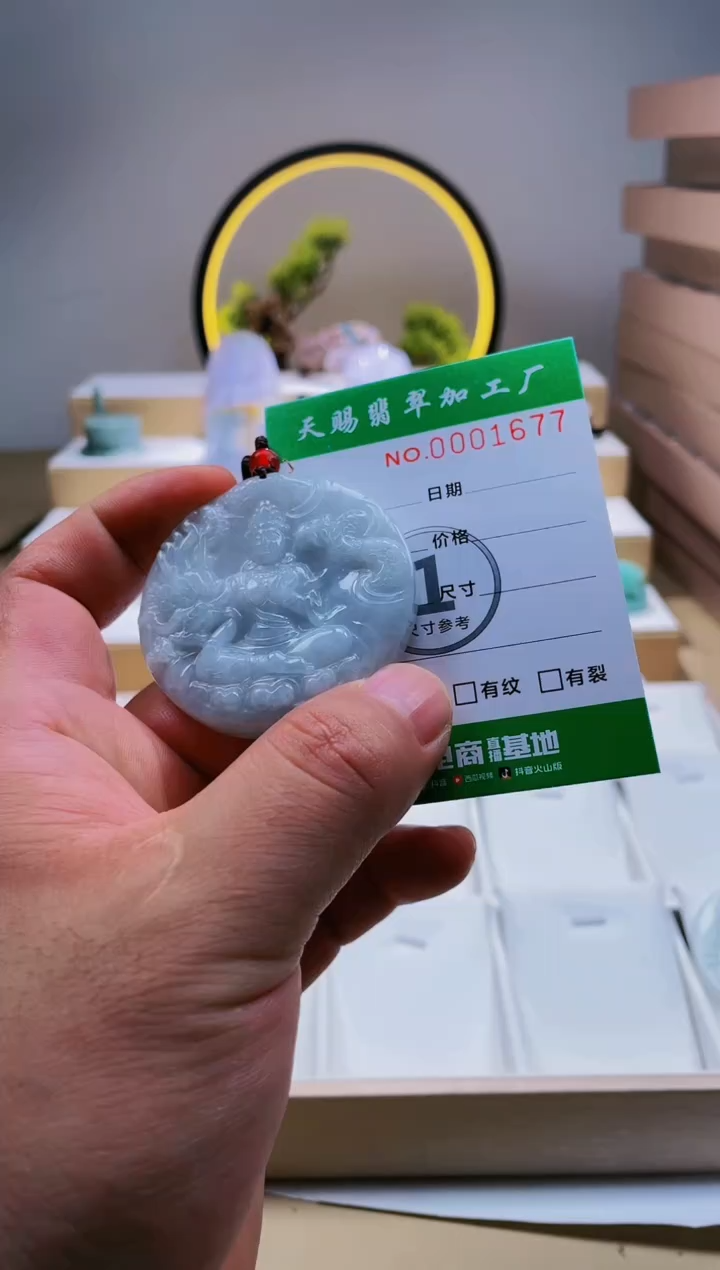 翡翠未镶嵌颈饰柒哥珠宝闪购商品20250526