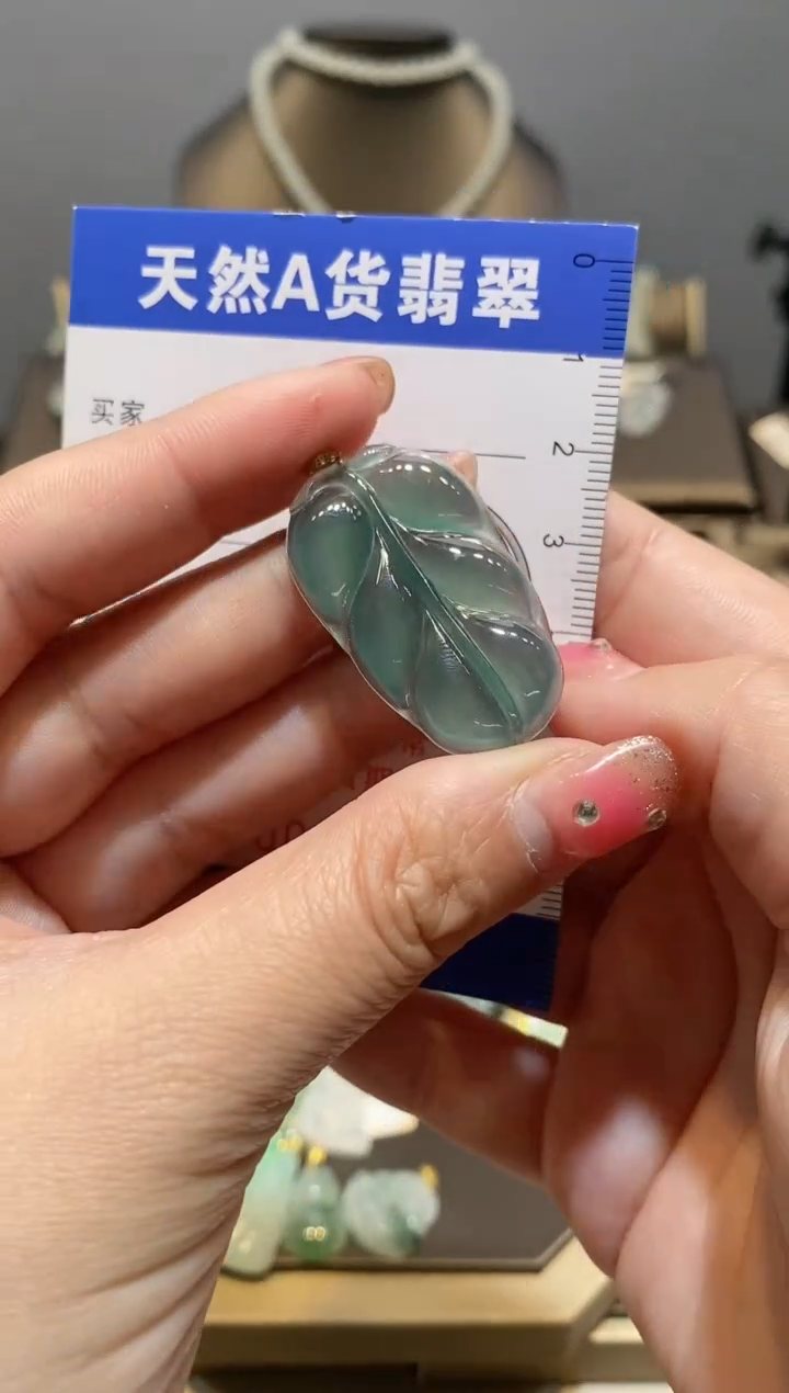 【闪购商品】翡翠颈饰18K金镶嵌天然A货翡翠一件