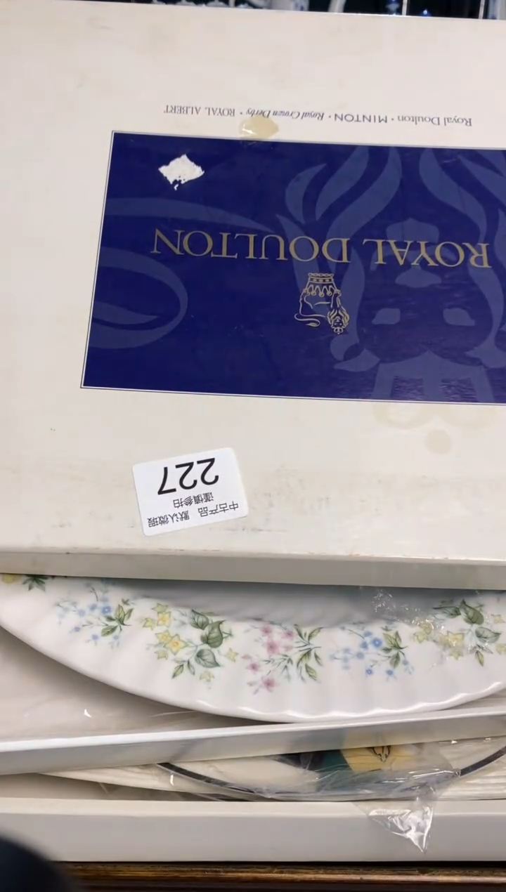 L**丽青木精品回流瓷器