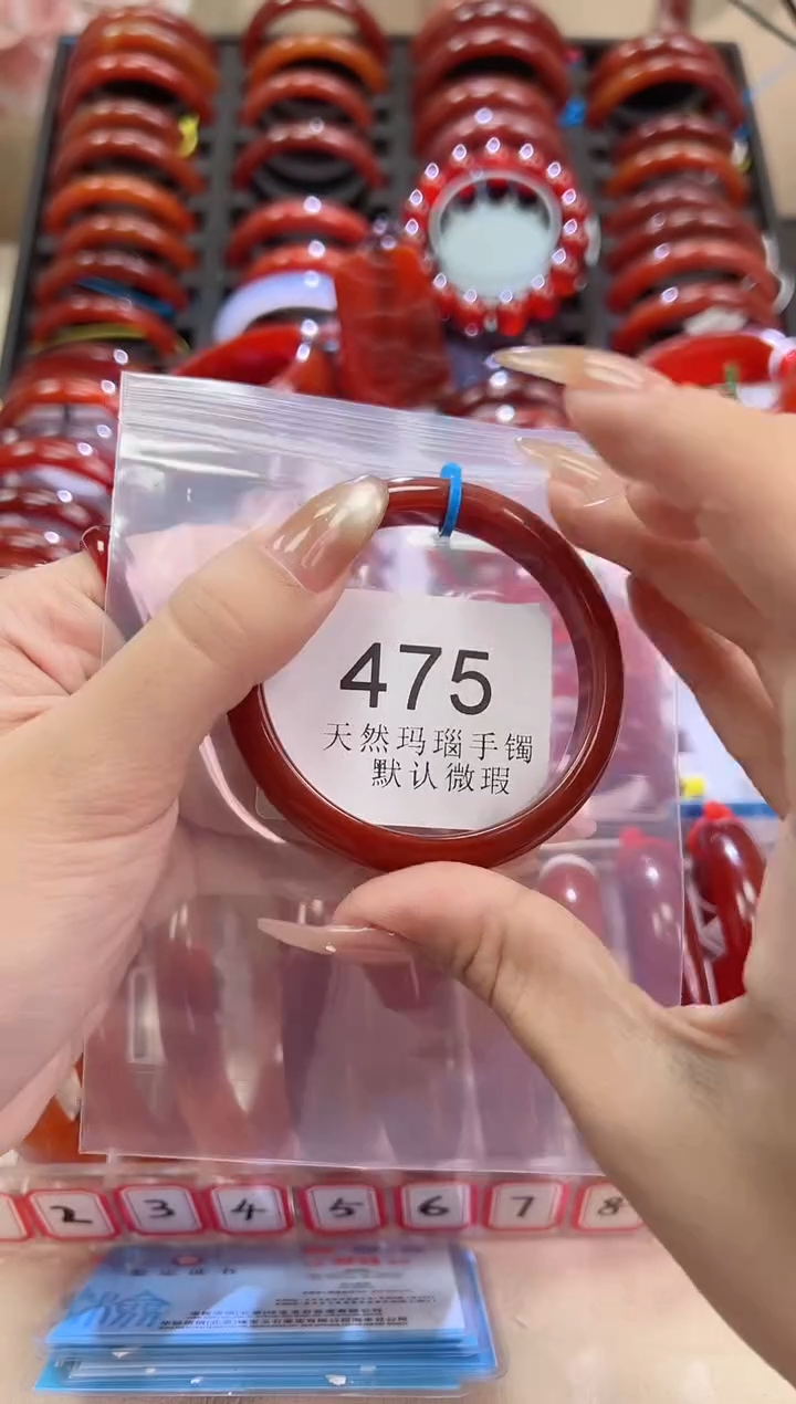 手镯玛瑙/玉髓未镶嵌53圈口*A475