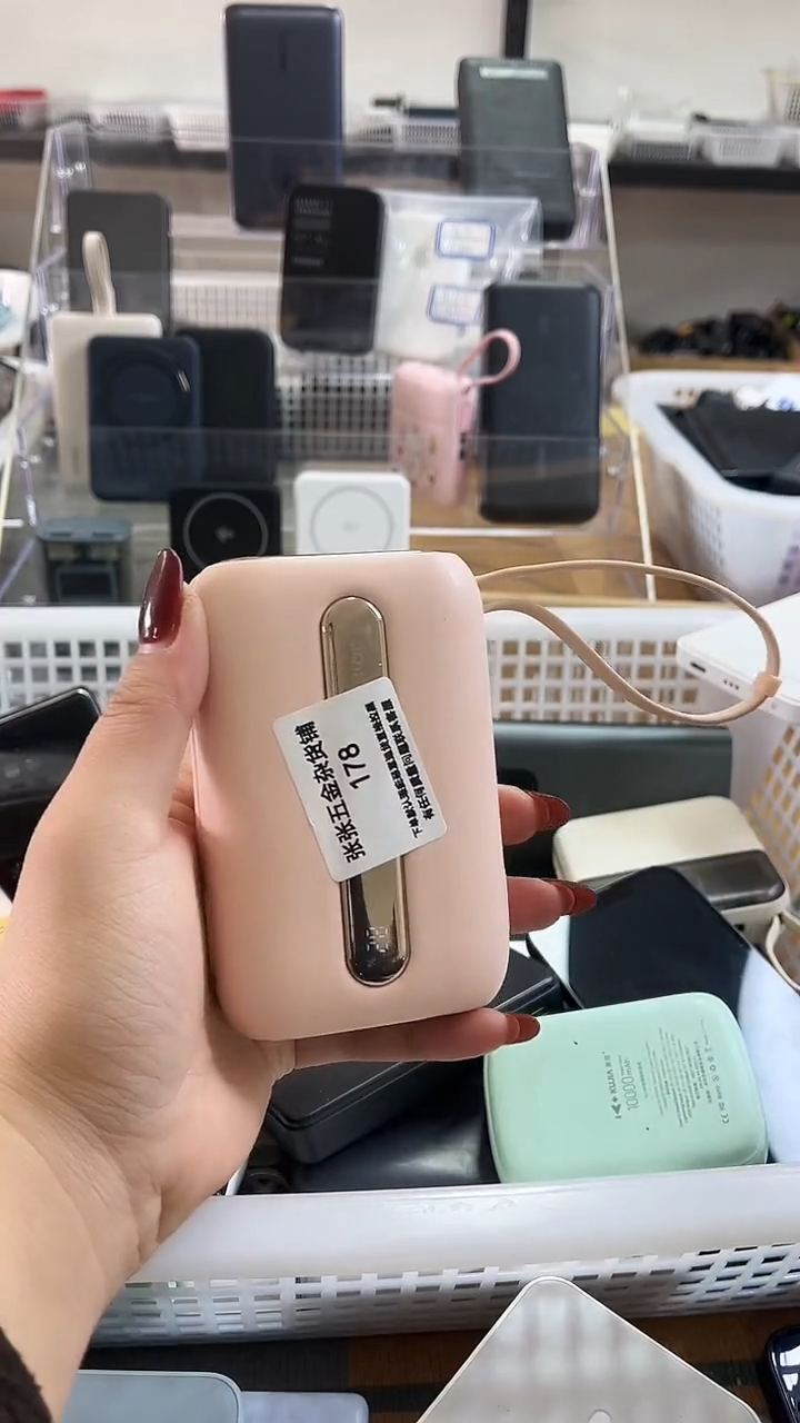 1M-**e 精美数码配件数据线 一号链接直