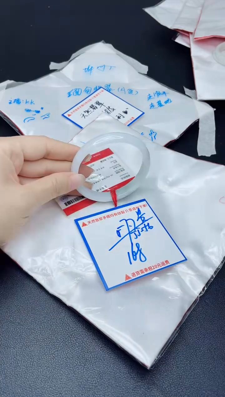 【闪购商品】翡翠手镯未镶嵌我