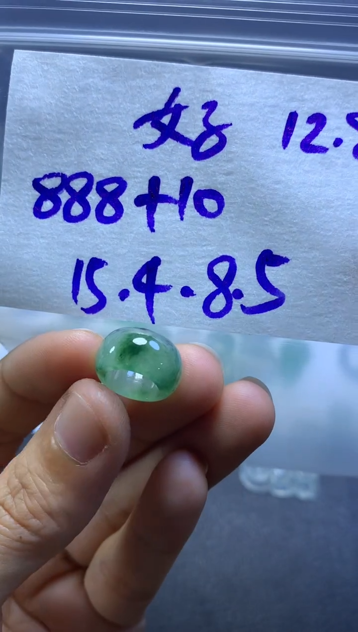 未镶嵌定制翡翠好好