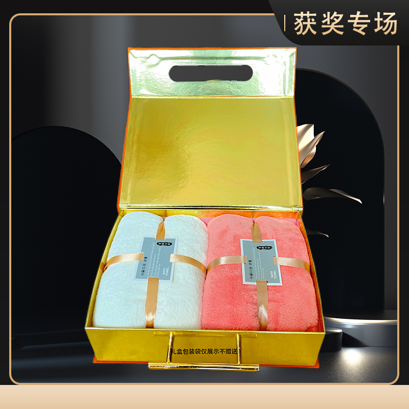 【到手两条】【颜色随机】薄款吸水洗澡毛巾AA