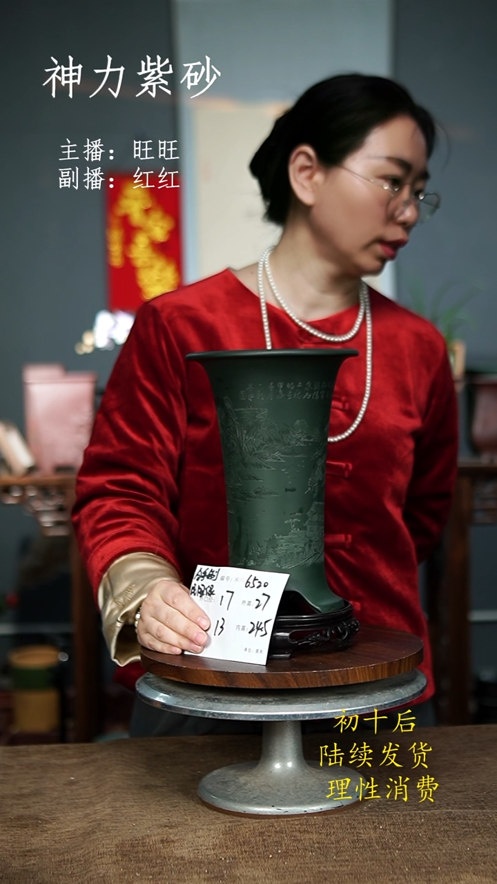 【闪购商品】紫砂花盆6520+ S 紫砂花盆