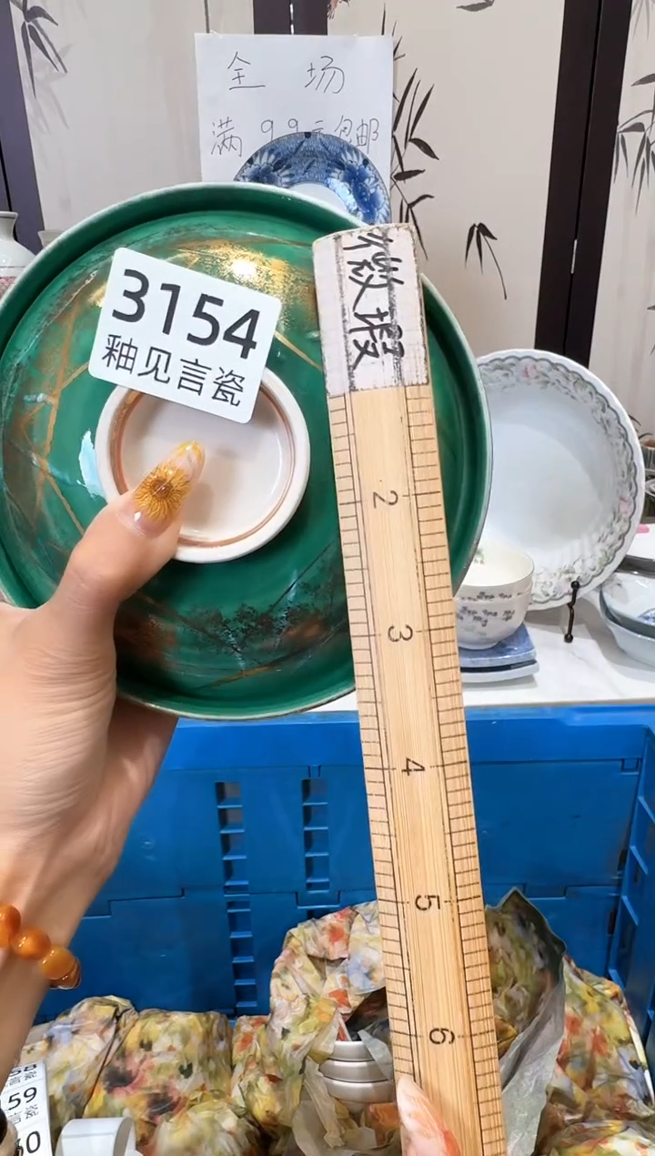 瓷片小**?谢谢亲亲的选购