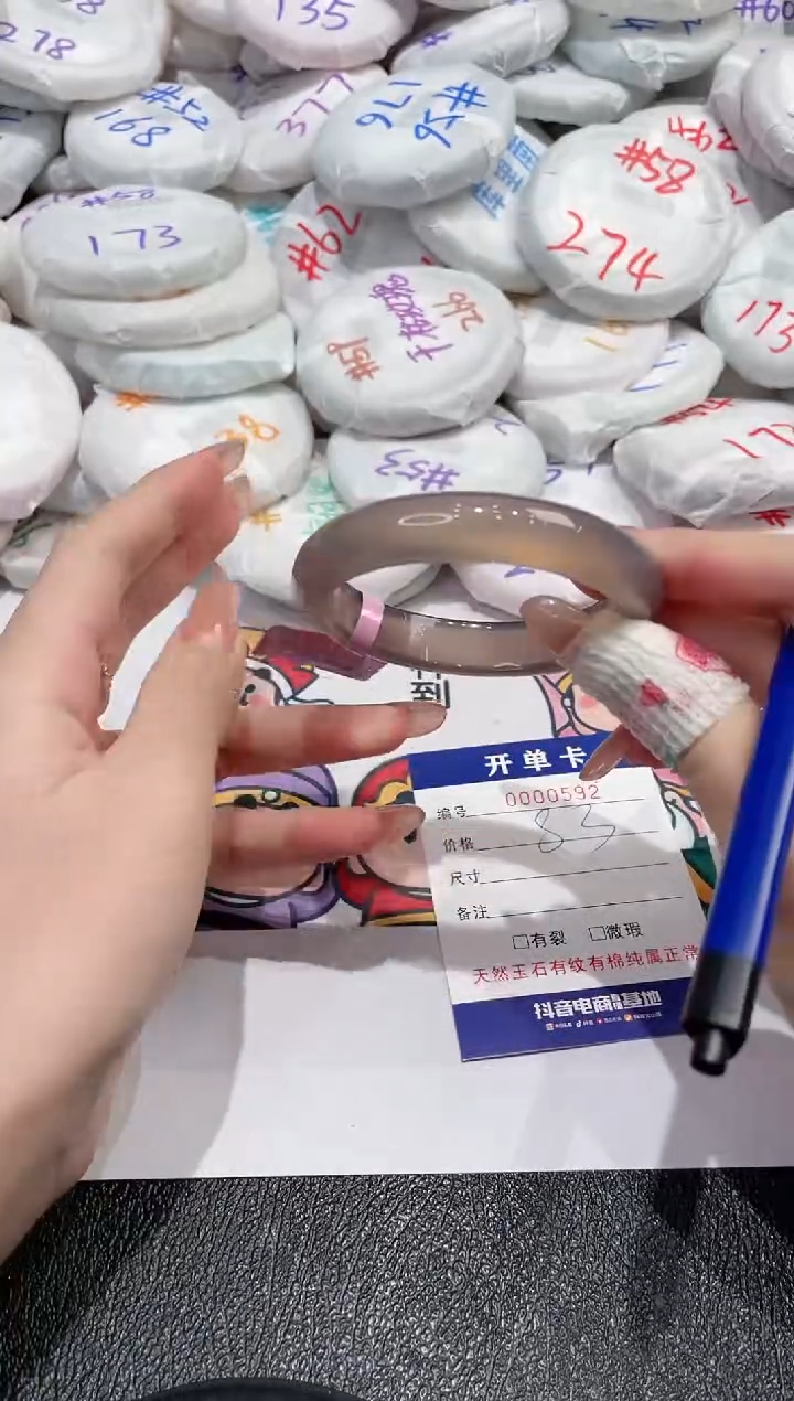 【闪购商品】玛瑙/玉髓手镯未镶嵌-592