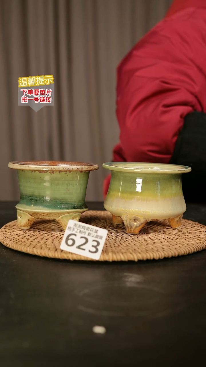 瓷片623内口径约7-8  外高约7-8