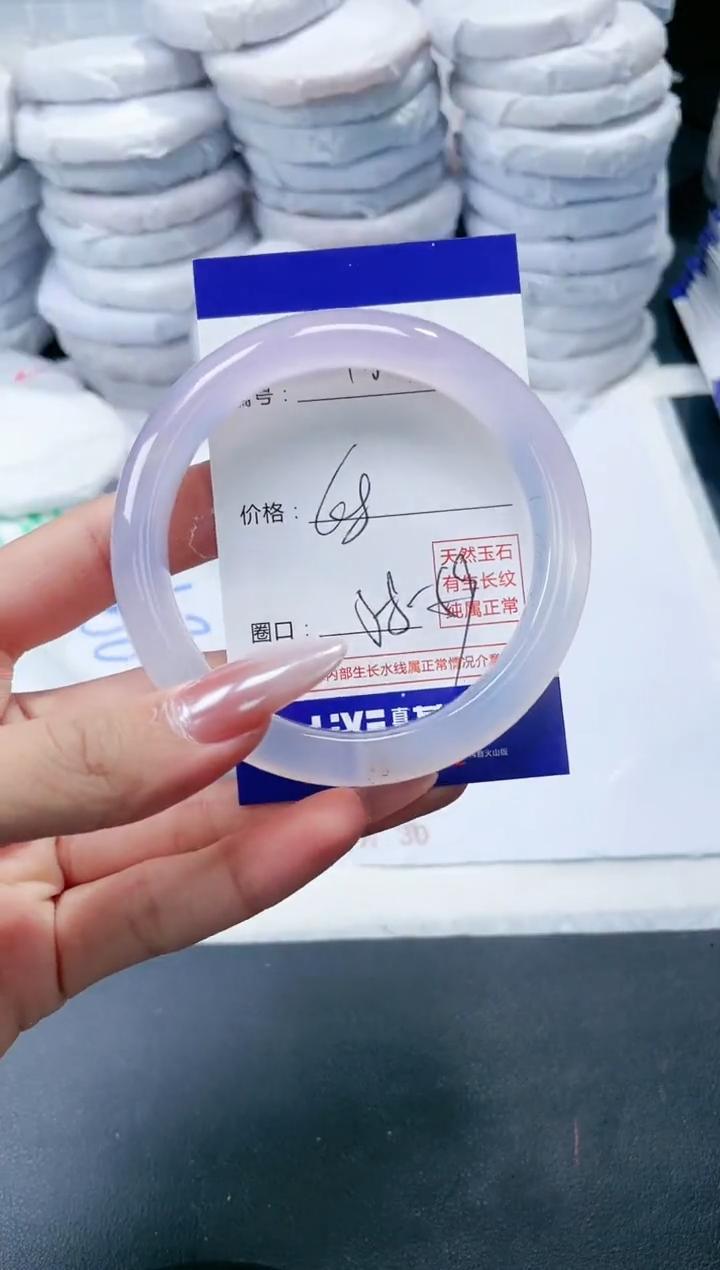 玛瑙/玉髓手镯未镶嵌457