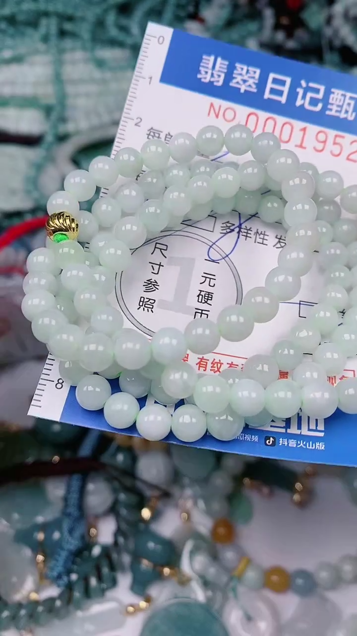 【闪购商品】翡翠颈饰未镶嵌00001952