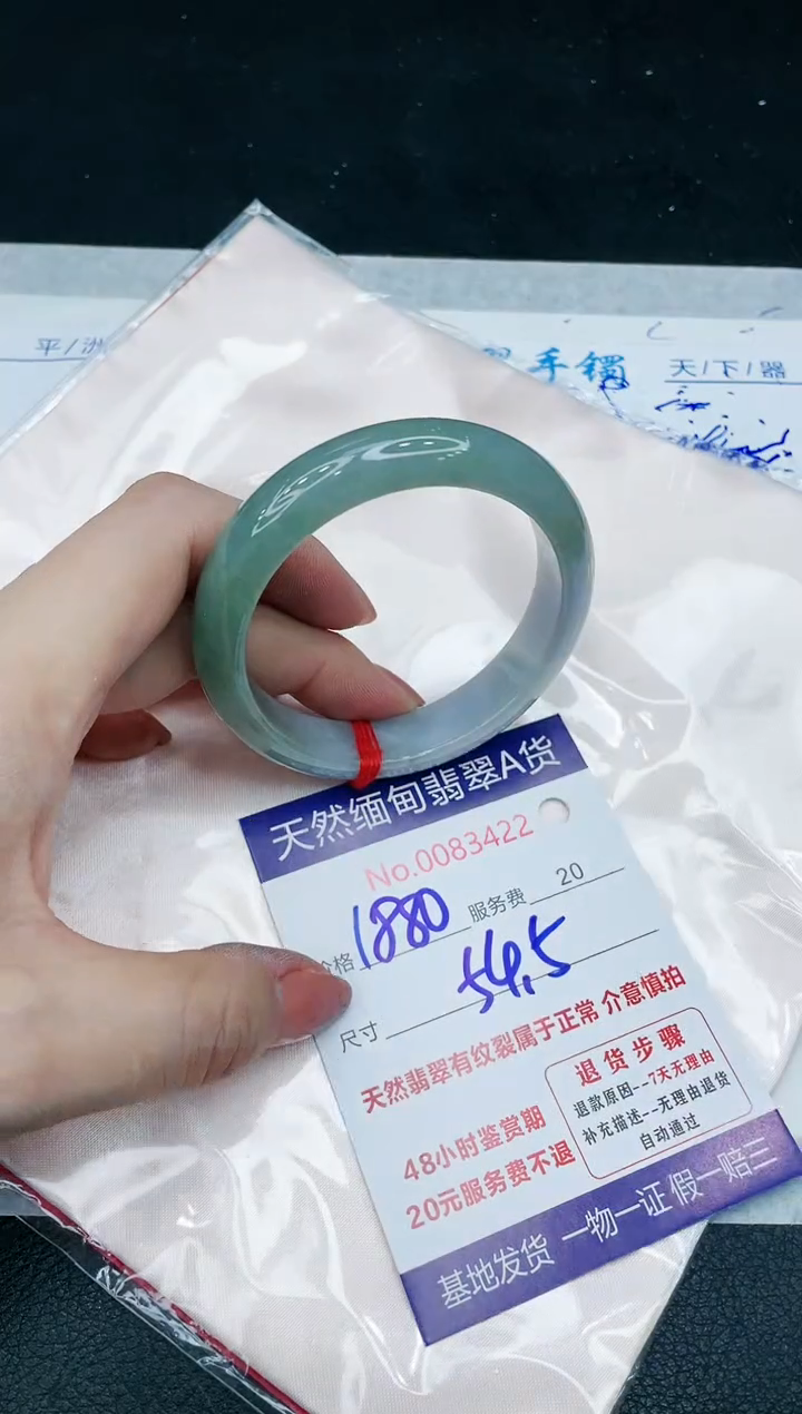 【闪购商品】翡翠手镯未镶嵌666666666