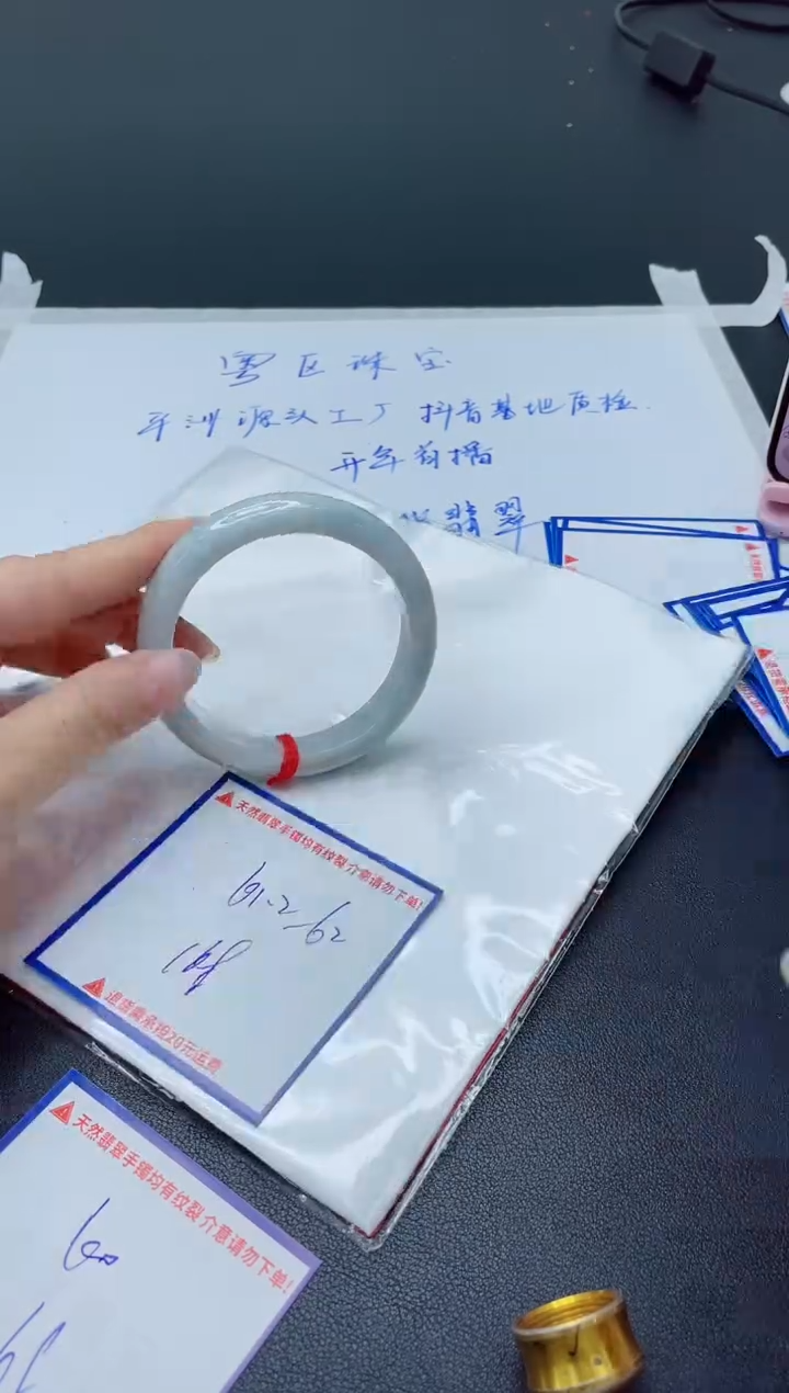 【闪购商品】翡翠手镯未镶嵌我