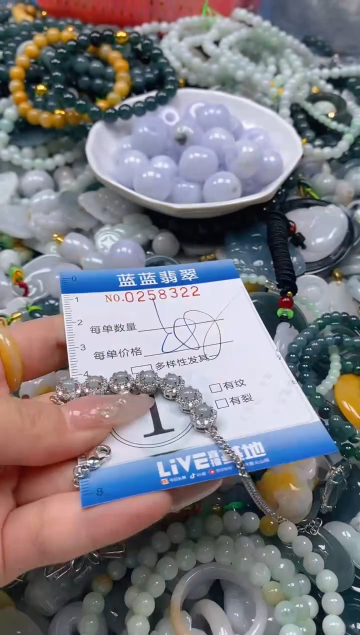 翡翠未镶嵌颈饰闪购0258322