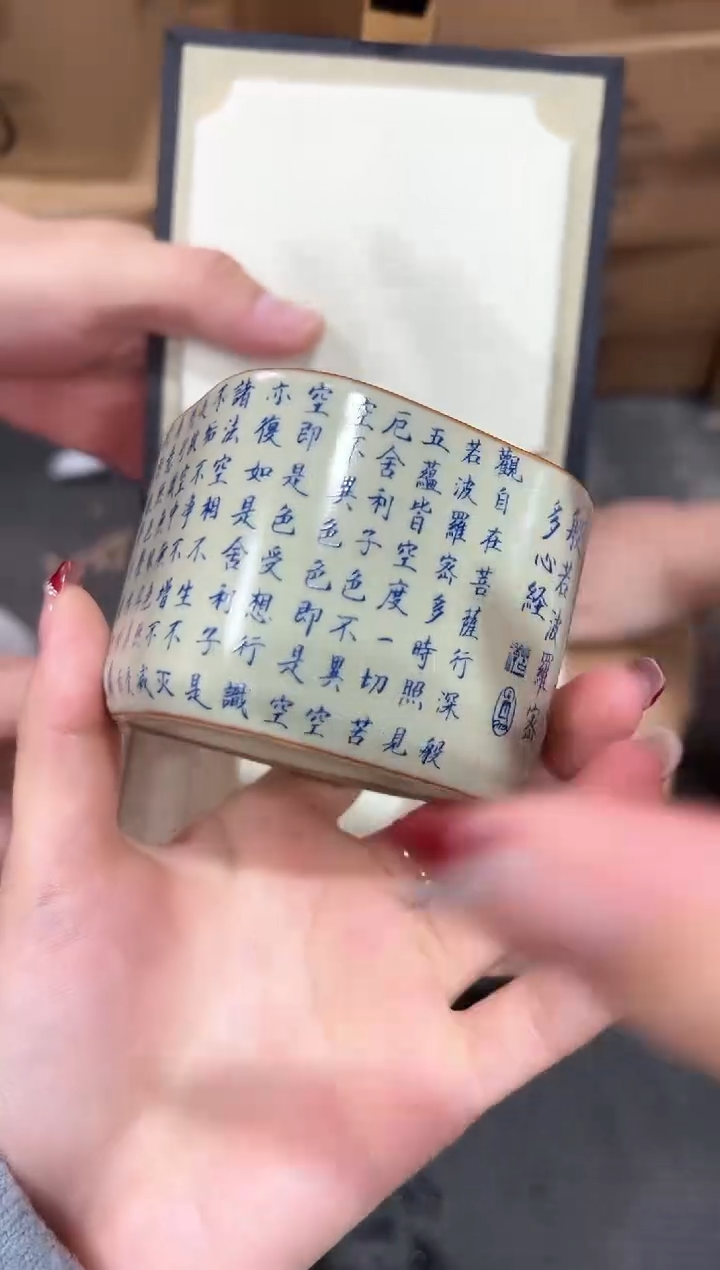 【闪购商品】瓷片@@@@@@@@@@2949