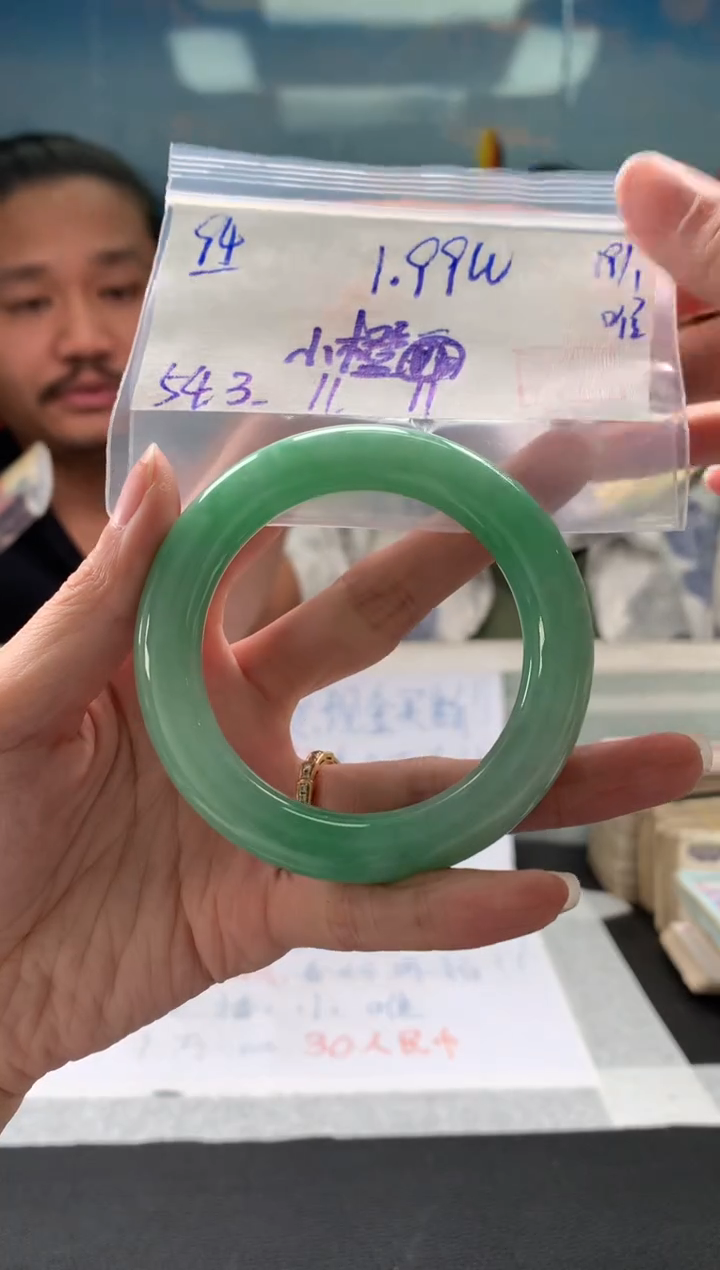 【闪购商品】翡翠手镯未镶嵌翡翠手镯 下单联系小耳机#94