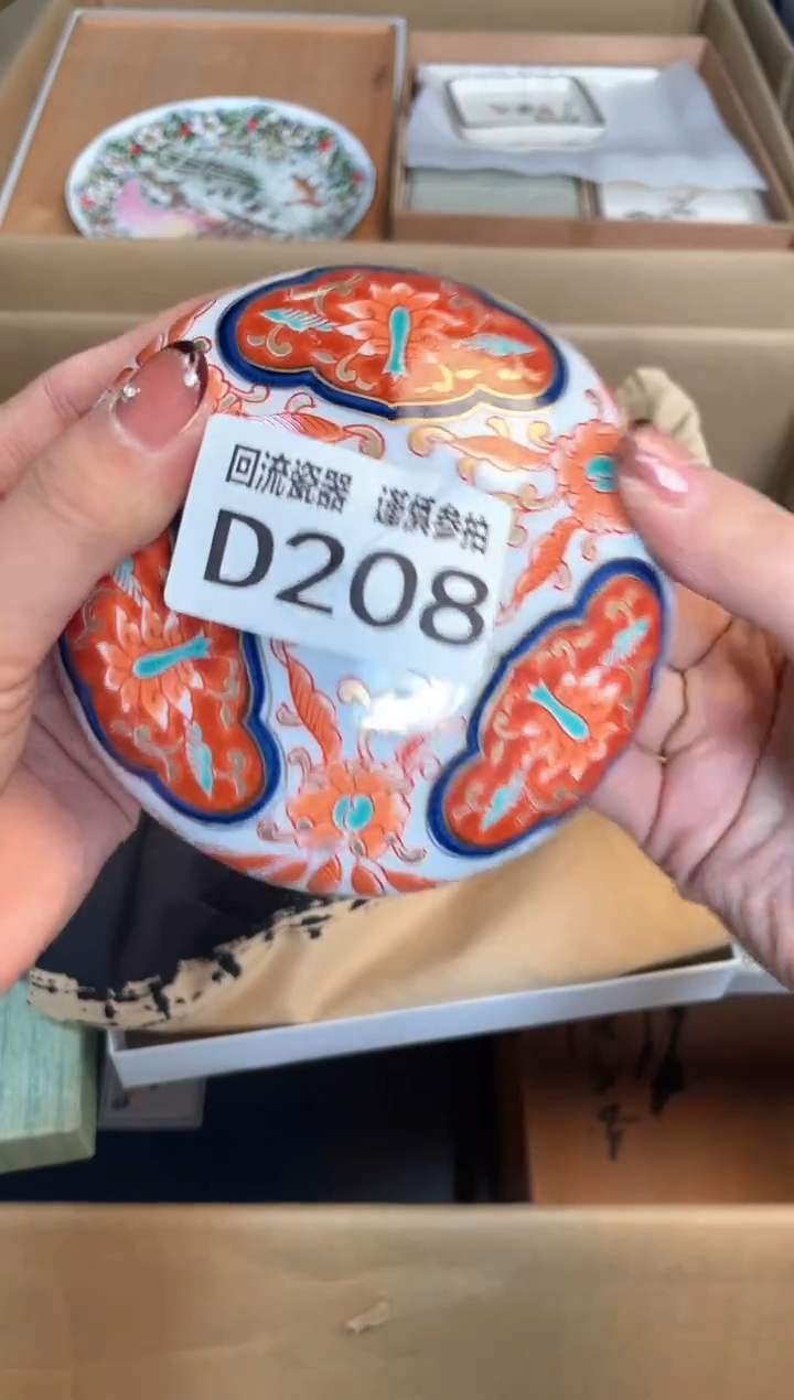 【闪购商品】闪购闪购闪购闪购