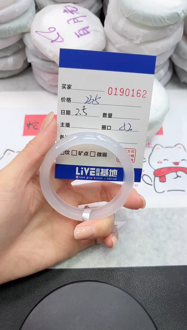 【闪购商品】玛瑙/玉髓手镯未镶嵌0162