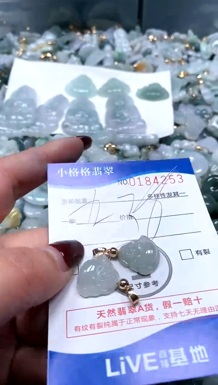 【闪购商品】翡翠颈饰未镶嵌闪购商品0184237