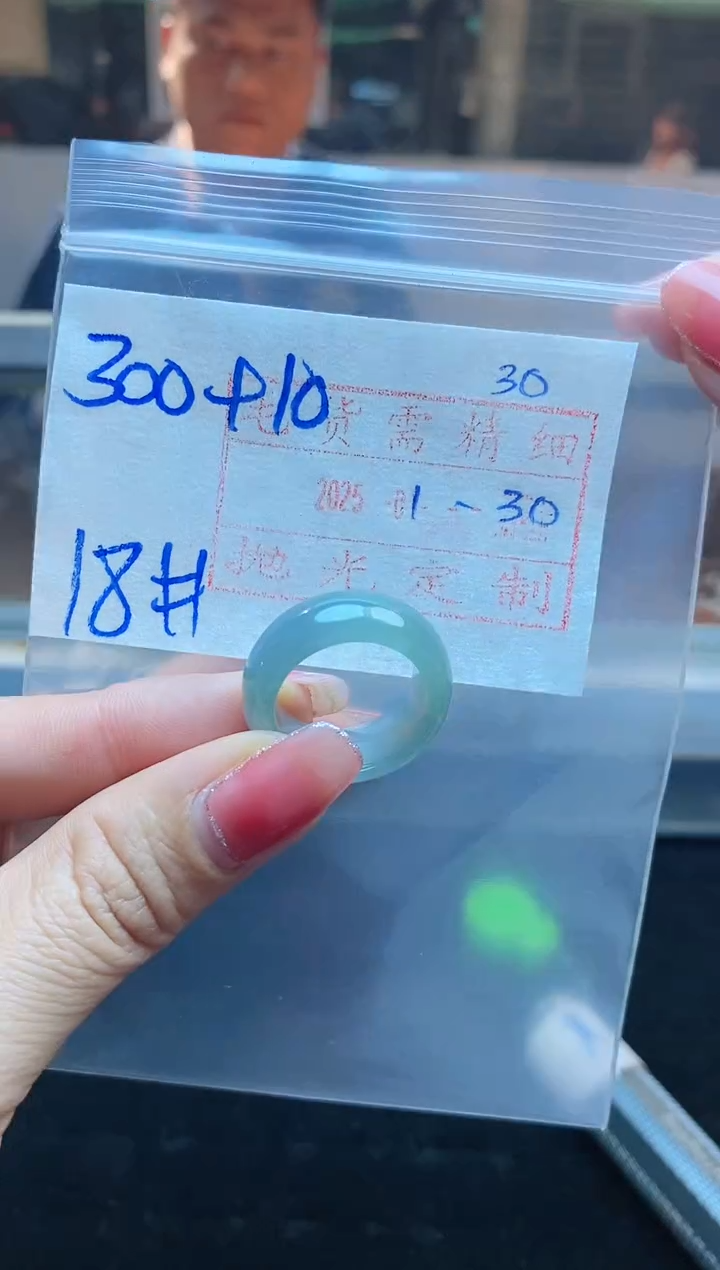 【闪购商品】定制翡翠未镶嵌戒圈300元18#毛货需精细抛光
