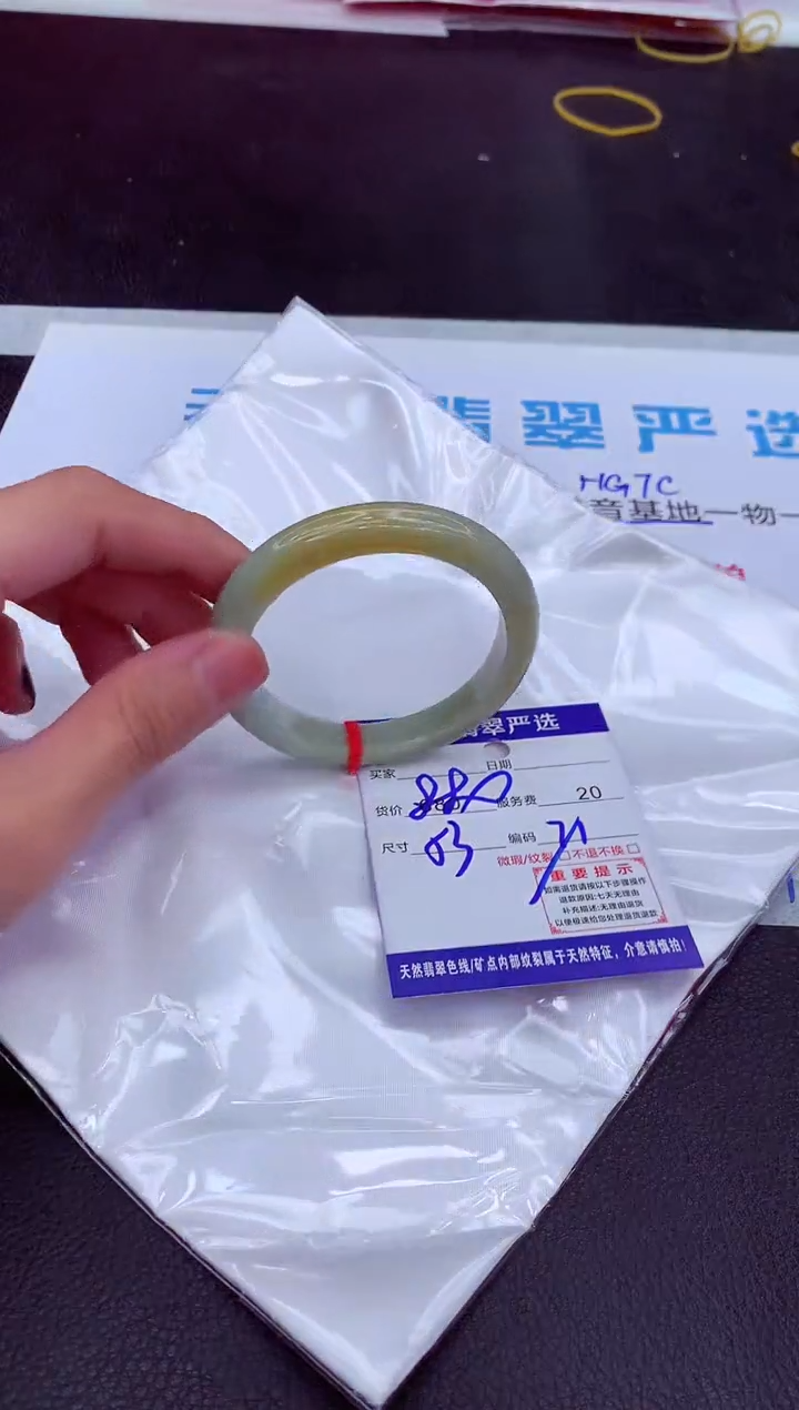 【闪购商品】翡翠手镯未镶嵌1111111111111
