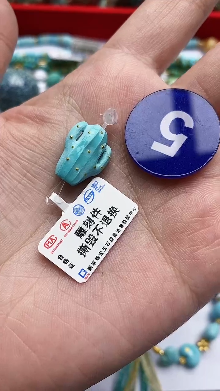 【闪购商品】绿松石雕刻件未镶嵌5