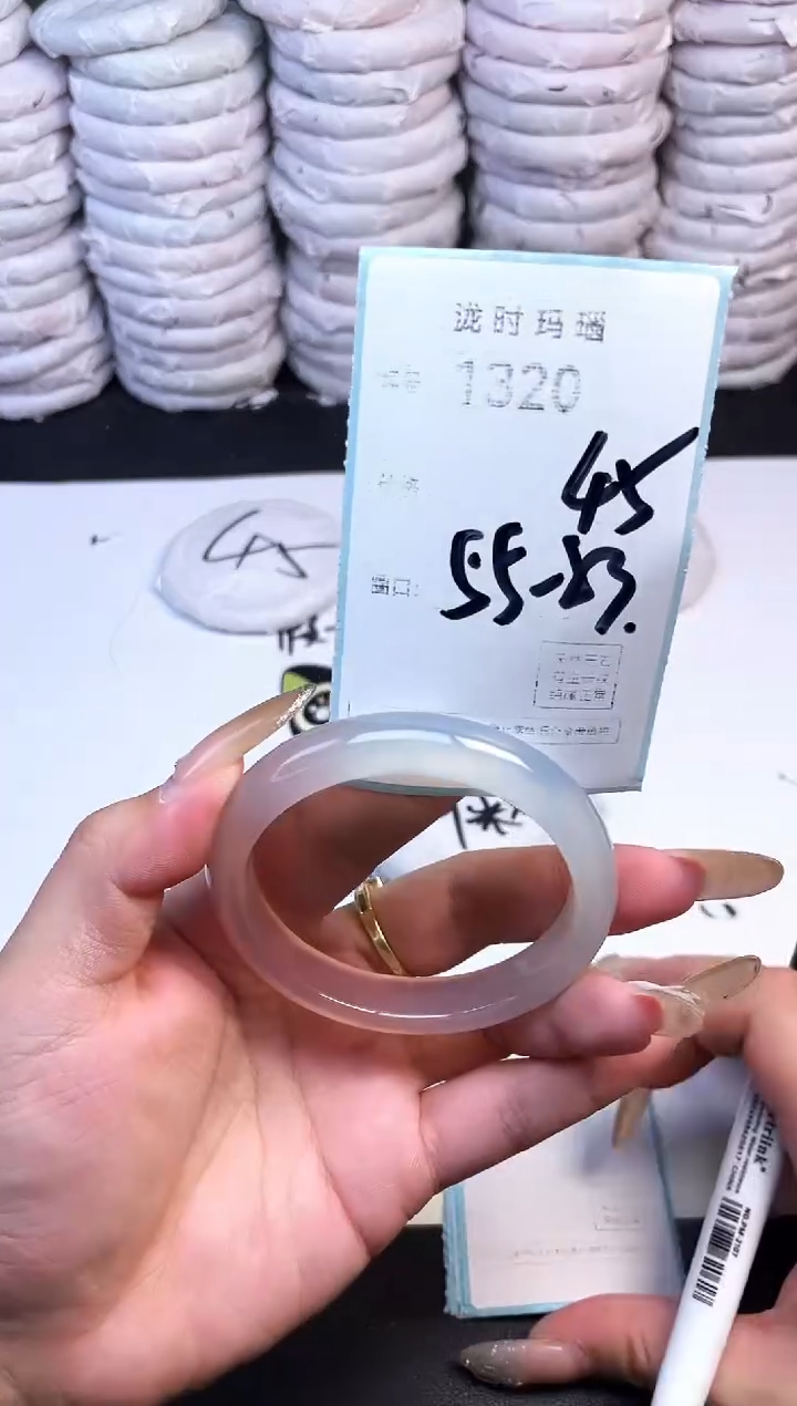 手镯玛瑙/玉髓未镶嵌1320