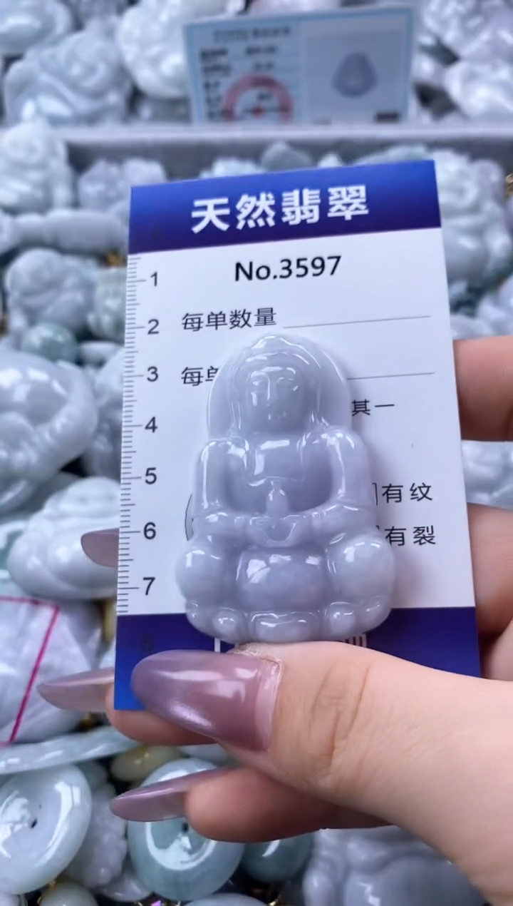 翡翠未镶嵌颈饰缅甸A货翡翠3597