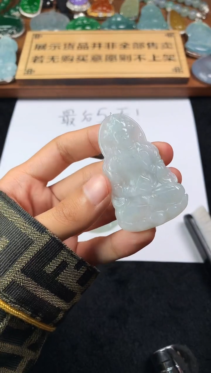 【闪购商品】定制翡翠未镶嵌S毛货不退不换