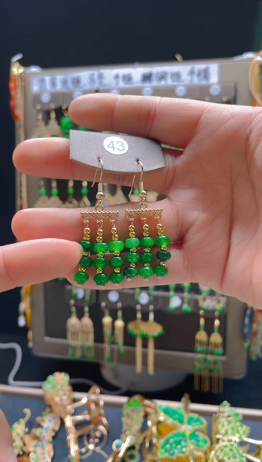 【闪购商品】翡翠耳饰合金017翡翠饰品