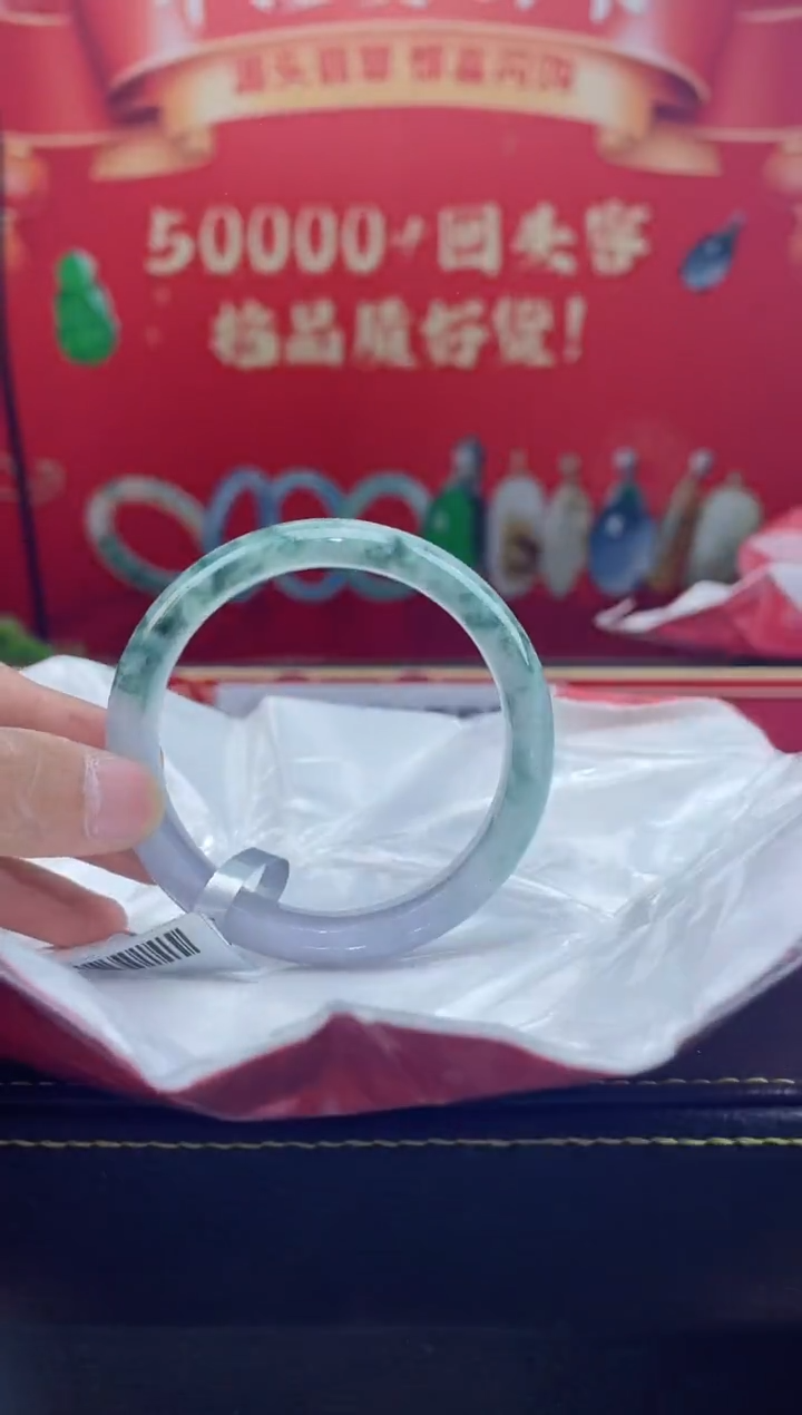【闪购商品】翡翠手镯未镶嵌手镯32