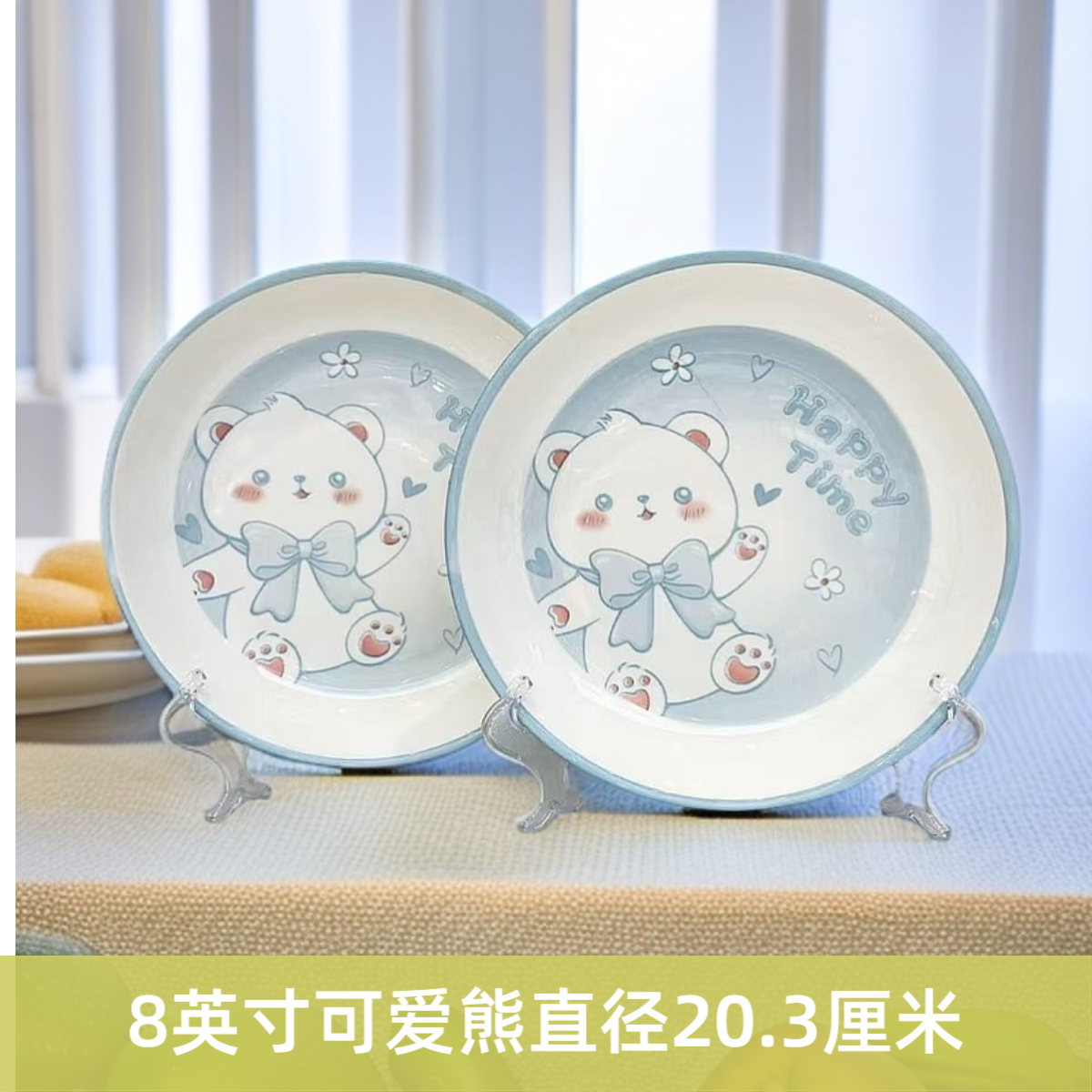 8英寸釉下彩陶瓷卡通风可爱防烫碗瓷盘手绘家用碗筷网红碗碟盘