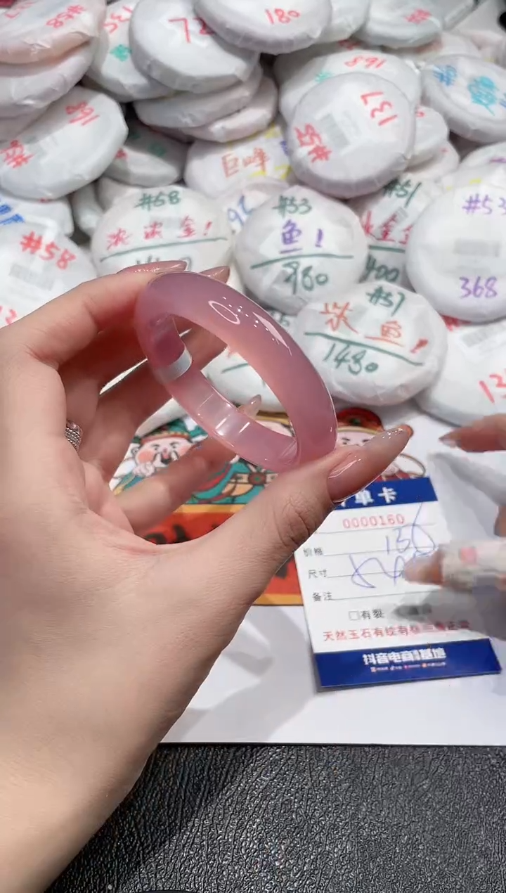 【闪购商品】玛瑙/玉髓手镯未镶嵌-160