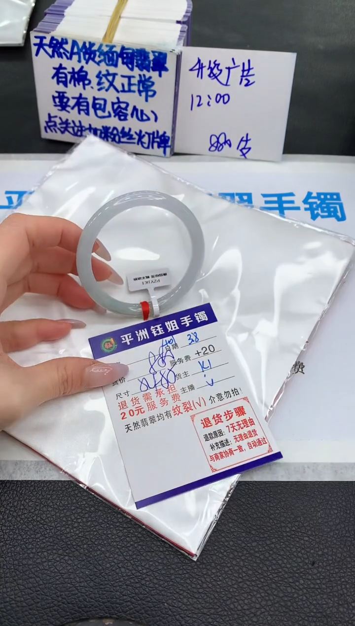 【闪购商品】翡翠手镯未镶嵌1111111111