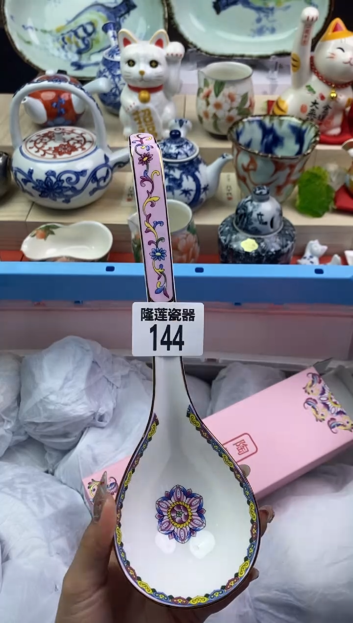 【闪购商品】瓷片隆莲瓷器欢迎大家